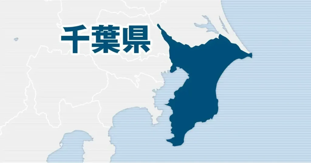 【もちろんあの党＾＾】庁舎内で政党機関紙の購読勧誘制止を　千葉の複数の市町議会で陳情採択